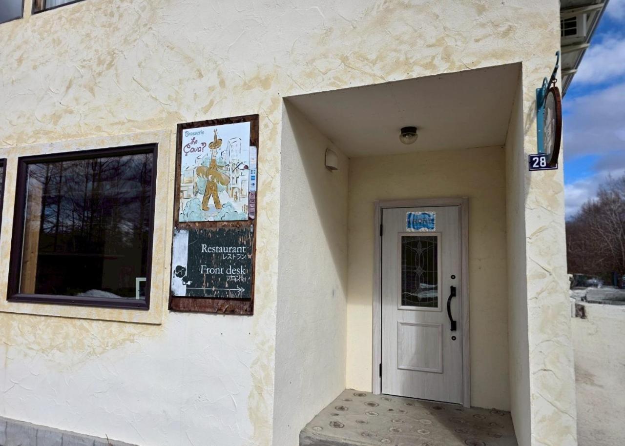 Auberge Ninguruforet Биэй Экстерьер фото