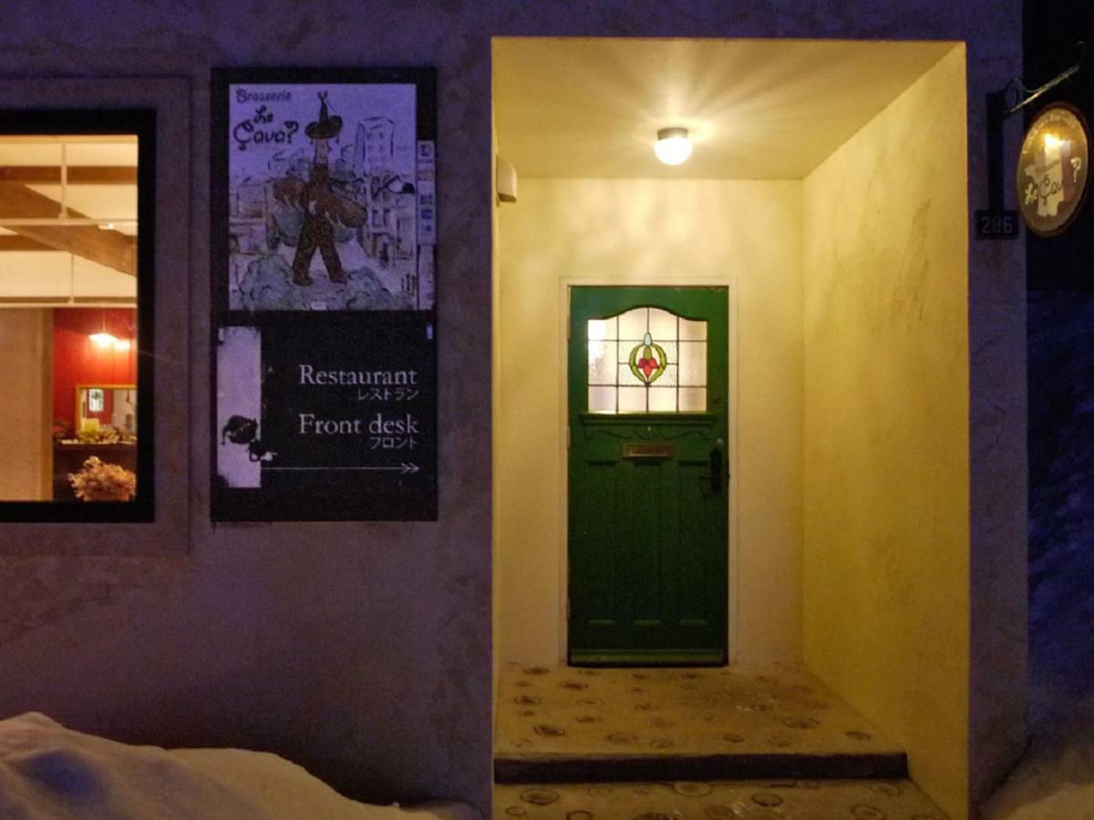 Auberge Ninguruforet Биэй Экстерьер фото
